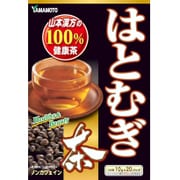 はとむぎ茶100％ 10g×20包 [茶類]