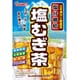 塩むぎ茶 10g×20包 [混合茶]