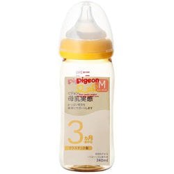 ヨドバシ.com - ピジョン pigeon 母乳実感哺乳びん プラスチック 240ml