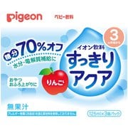 ペットボトル飲料 すっきりアクア りんご 125ml×3コパック [対象月齢：3ヵ月頃～]