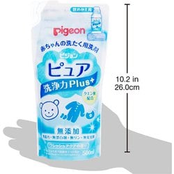 ヨドバシ.com - ピジョン pigeon 赤ちゃんの洗たく用洗剤 ピュア洗浄力