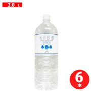 水の故郷 安曇野 2L×6本 [水・ミネラルウォーター]