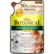 オイルシャンプー ボタニカルモイスト [つめかえ用 380mL]