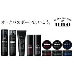 ヨドバシ.com - ファイントゥデイ ウーノ UNO ウーノ ウェット