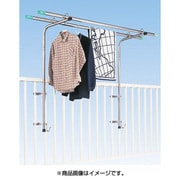 ベランダ用物干し台 格子手すりタイプ