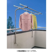ベランダ用物干し台 壁手すりタイプ