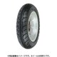 バイアスタイヤ VRM146 80/100-10 46J TL