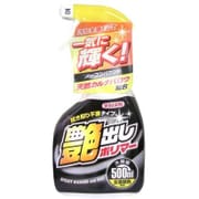 洗車用品・ワックス 艶出しポリマー