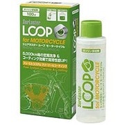 洗車用品・ワックス LP-33 ループ モーターサイクル フューエルシステムクリーナー&コーティング