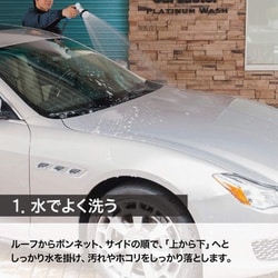 ヨドバシ Com シュアラスター S ゼロシャンプー 600ml 洗車用品 ワックス 通販 全品無料配達