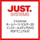 ホームページ・ビルダー20 インストールメディアDVD PDFマニュアル付 [ライセンスソフト]