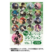 刀剣乱舞 缶バッジコレクション(戦闘)VOL.3 1pcs [コレクショントイ]