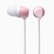 ステレオヘッドホン PINK PINK PINK サクラ EHP-CN200APN5