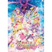500T-L01 [ジグソーパズル プリキュアオールスターズ みんなで歌う♪ 奇跡の魔法！ 500ピース]