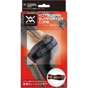 マジコスポルト 骨盤サポーター コア 242556 Lサイズ [サポーター]
