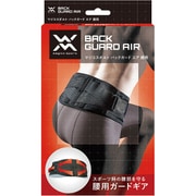 242836 [バックガードAIR 腰用 ブラック M]