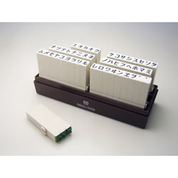 エンドレススタンプ カタカナセット1号 EN-K1