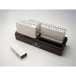 エンドレススタンプ ひらがなセット2号 EN-H2