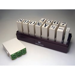 エンドレススタンプ 数字セット （明朝体） 特大号 EN-SB