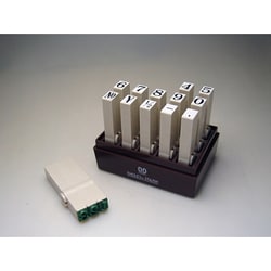 エンドレススタンプ 数字セット （明朝体） 1号 EN-S1