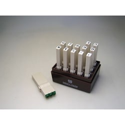 エンドレススタンプ 数字セット （明朝体） 3号 EN-S3