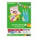 クラフト用 スーパーファイン紙 標準 片面 A3サイズ ホワイト 20枚 EJK-SHCA320