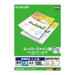 高画質用 スーパーファイン紙 薄手 片面 A4サイズ ホワイト 100枚 EJK-SUPA4100