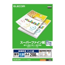 ヨドバシ.com - エレコム ELECOM EJK-SUPA4200 [高画質用 スーパー