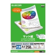 ビジネス用 マット紙 薄手 片面 A4サイズ ホワイト 250枚 EJK-MHA4250