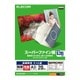 高画質用 スーパーファイン紙 特厚 両面 A3サイズ ホワイト 20枚 EJK-SRTPA320