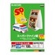 クラフト用 スーパーファイン紙 厚手 片面 A4サイズ ホワイト 100枚 EJK-SACA4100