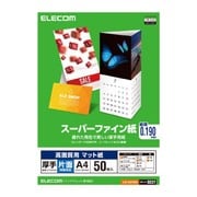 高画質用 スーパーファイン紙 厚手 片面 A4サイズ ホワイト 50枚 EJK-SAPA450