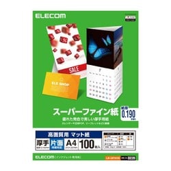 高画質用 スーパーファイン紙 厚手 片面 A4サイズ ホワイト 100枚 EJK-SAPA4100