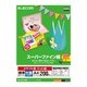 クラフト用 スーパーファイン紙 標準 片面 A4サイズ ホワイト 200枚 EJK-SHCA4200