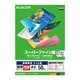 高画質用 スーパーファイン紙 標準 両面 A4サイズ ホワイト 50枚 EJK-SRHPA450