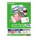 高画質用 スーパーファイン紙 厚手 両面 A4サイズ ホワイト 20枚 EJK-SRAPA420
