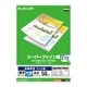 高画質用 スーパーファイン紙 薄手 片面 A4サイズ ホワイト 50枚 EJK-SUPA450