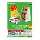 クラフト用 スーパーファイン紙 厚手 片面 A4サイズ ホワイト 50枚 EJK-SACA450