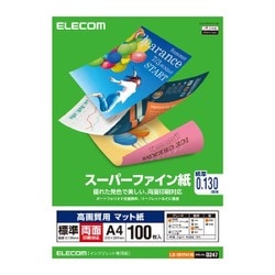 高画質用 スーパーファイン紙 標準 両面 A4サイズ ホワイト 100枚 EJK-SRHPA4100