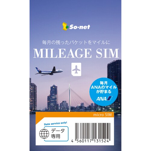 ANA MILEAGE SIM データ microSIM 1524