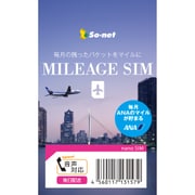 ANA MILEAGE SIM 音声 後日PKG nanoSIM 1579