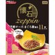 懐石zeppin 11歳以上用芳醇チーズ・まぐろ節添え 200g [猫 ドライ フード シニア 高齢 小分け]