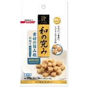 和の究み 素材の旨み粒 [犬用 おやつ お魚味 90g]