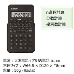 ヨドバシ.com - キヤノン Canon F-605G SOB [関数電卓 一行表示 10＋2
