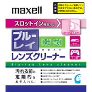 BDクリーナー BDSL-CL（S）