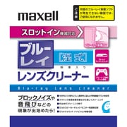 BDクリーナー BDSL-CW（S）