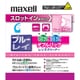 BDクリーナー BDSL-DW-WP（S）