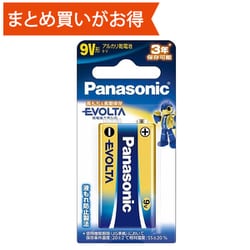 ヨドバシ.com - パナソニック Panasonic アルカリ乾電池 9V型 1本パック 6LR61EJ/1B 通販【全品無料配達】