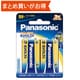 アルカリ乾電池 9V型 2本パック 6LR61EJ/2B
