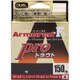 H4111 [ARMORED F+ Pro トラウト 150m 0.08号]